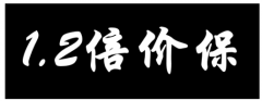 余额宝存5000，居然没有双十一买手机价保赚的多！