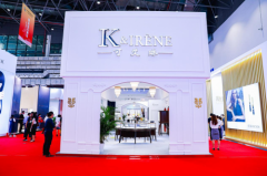 K&IRENE可艾琳参展首届中国国际消费品博览会 闪耀海南