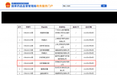 翰宇药业：一致性评价再传捷报战略布局成效初显