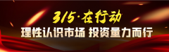 点掌投教基地：理性认识市场 投资量力而行