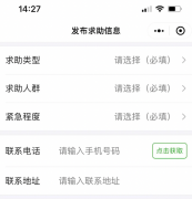 UCloud优刻得战疫在一线捐物捐力捐助